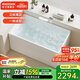 浪鯨（SSWW）衛(wèi)浴一體成型獨(dú)立式小戶型浴缸家用成人亞克力深泡方形泡澡浴池缸 1.3米獨(dú)立式浴缸