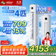長(cháng)虹（CHANGHONG）空調4匹熊貓懶新能效省電家電國家補貼220V家用電變頻立式空調柜機KFR-100LW/ZDTTW3+R2以舊換新