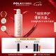 寶麗（POLA）進(jìn)口無(wú)硅油馥美護(hù)發(fā)素干枯毛躁頭發(fā)修護(hù)清爽豐盈秀發(fā)多效七夕情人 (充盈型)