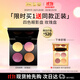 PAT MCGRATH LABS四色眼影盤(pán)玫瑰盤(pán)5.6g 小粉盤(pán)啞光細閃亮片啞光 生日禮物送女友