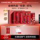 韓束紅蠻腰水乳霜禮盒抗皺淡紋化妝品護膚品水乳套裝生日禮物送女友