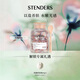 施丹蘭（STENDERS）玫瑰沐浴泡泡澡泡浴進(jìn)口浴鹽以鹽養(yǎng)膚500g 男女友七夕禮物