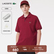 LACOSTE法國鱷魚(yú)男裝紅色時(shí)尚L.12.12經(jīng)典款簡(jiǎn)約翻領(lǐng)短袖Polo衫|L1212 476/波爾多酒紅 L 5