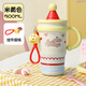 暢印大容量冰霸杯高顏值卡通學(xué)生吸管杯316不銹鋼保溫杯便攜保溫水杯 米黃色【帶提繩+手柄】 500ml