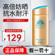 安熱沙（Anessa）小金瓶防曬霜安耐曬防曬乳霜男女通用SPF50+PA+++ 小金瓶防曬霜90ml【大容量】