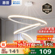 惠普餐廳燈全光譜護(hù)眼led吊燈簡(jiǎn)約現(xiàn)代流行吧臺(tái)餐桌燈中山燈具包安裝