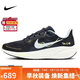 耐克NIKE跑步鞋男子飛馬41PEGASUS 41運動(dòng)鞋HQ3452-041黑藍42.5