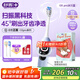 舒客大屏刷卡皮巴拉電動牙刷成人/學(xué)生送男友/女友 情人節(jié)生日禮物  國家補(bǔ)貼G5 Pro+冰川藍(lán)中秋禮盒