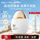 韓后（Hanhoo）水嫩輕盈防曬液50g SPF50+ PA+++ 防曬霜美白隔離護(hù)膚品軍訓(xùn)男女 水嫩輕盈防曬液50g