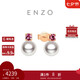 周大福ENZO 商場同款18K金海水珍珠碧璽耳釘女  EZT503七夕禮物