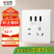 公牛（BULL）開關(guān)插座 G12系列 五孔帶3位USB插座奶油風(fēng)86型G12E536S 暮雪白