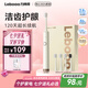 力博得（Lebooo）電動牙刷軟毛護齦長續(xù)航120天電動牙刷情侶款送男友/女友生日七夕情人節(jié)禮物悅心2024款4刷頭米白