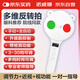 【京東自營(yíng)】電動(dòng)反轉拍全自動(dòng)復力拍翻轉拍視力訓練睫狀肌雙面鏡兒童近視眼醫院矯正同款恢復±200度±2.0D