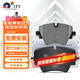 噶爾法（GALFER）ITT前剎車(chē)片適用寶馬MINI 220 320 325Li 430 525 X1 X3 GC501823