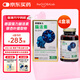 the GLOBALab德國(guó)強(qiáng)力腦活素心腦活素銀杏葉片疏通血管中老年人改善記憶力進(jìn)口 【4盒裝】德國(guó)強(qiáng)力腦活素GLQ10
