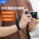 JJC 相機手腕帶 手繩 適用于佳能G7X3 R100理光GR3X GR2索尼黑卡7 RX100M6/5A富士X100VI X100F卡片機 升級款 細繩手繩帶