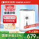CONTEC康泰家用保健制氧機2L吸氧帶霧化智能款HC20便攜式制氧機老人孕婦