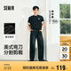 森馬（Semir）牛仔褲男寬松直筒褲25夏彎刀褲長(zhǎng)褲復(fù)古褲子109325124107