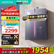 華帝（VATTI）官方補(bǔ)貼16升燃?xì)鉄崴魈烊粴釭5小恒星下置風(fēng)機(jī)5A級恒溫一級靜音變頻水伺服即熱式 以舊換新 16L G5Pro【升級水伺服】 燃熱