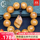 梵心閣 太行陳化料崖柏手串男螞蟻腿2.0爆滿(mǎn)瘤疤雀眼龍膽閃電紋 太行山陳化崖柏爆滿(mǎn)龍膽20mm