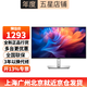 戴爾（DELL） P2725H 27英寸顯示器IPS屏1080P刷新100HZ窄邊框旋轉升降硬件級防藍光P2722H升級版電腦顯示屏幕 P2725H（VGA+HDMI+DP）接口