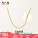 周六福（ZLF）七夕禮物  黃金項(xiàng)鏈女款足金999單子母鏈簡(jiǎn)約素鏈 計(jì)價(jià) 40cm - 2.89g