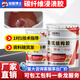 加固博士碳纖維布搭配環(huán)氧樹(shù)脂浸漬 碳布施工膠水混泥土樓板加固AB膠桶裝 碳纖維膠30kg/組
