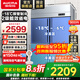 澳柯瑪（AUCMA）四門冰箱商用冰柜立式冷凍柜六門冰箱大容量飯店食堂餐飲店保鮮柜冷柜后廚不銹鋼廚房冰箱 -18℃銅管制冷 900升雙溫 VCF-900AJ