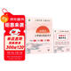 337晨讀小學(xué)語(yǔ)文優(yōu)美句子+修辭手法小學(xué)通用版助力寫(xiě)作30周打卡計劃小橙同學(xué)好詞好句好段閱讀提升好句素材積累仿寫(xiě)修辭手法音頻