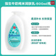 強生嬰兒兒童牛奶潤膚露潤膚乳寶寶身體乳面霜滋潤無(wú)香甜睡牛奶溫和正 牛奶純米潤膚乳500ml  港版