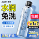姬欲水潤滑液油劑成人體私處高潮情趣用品夫妻同房事免洗可舔女性專用