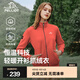 伯希和（Pelliot）抓絨衣男女外套春秋雙面加厚防風(fēng)保暖開(kāi)衫搖粒絨夾克沖鋒衣內膽 【女】酸橙色 M