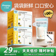 小雅象一次性?xún)δ檀溉閮Υ娲ｕr袋小容量小號奶水存奶袋 150ml*100片