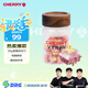 CHERRY櫻桃MX2A櫻花軸 客制化軸體 零售罐35顆