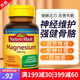 GNC健安喜鎂元素magnesium氧化鎂檸檬酸鎂 補充鎂微量元素鎂補劑 鎂元素鎂補充劑 100粒/250mg