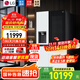 LG冰箱【線(xiàn)下同款】635L雙對開(kāi)門(mén)大容量家用 智能變頻自動(dòng)制冰機冰吧 風(fēng)冷無(wú)霜銀 瑩潤白S653MWW87D