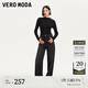 VEROMODA牛仔褲女秋新款高腰仿水鉆闊腿褲通勤時(shí)尚3332070 深牛仔灰色 165/68A/M