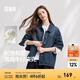 森馬（Semir）牛仔外套女中長(cháng)款翻領(lǐng)落肩慵懶風(fēng)上衣2025年春新款寬松顯瘦牛仔衣 牛仔藍灰88401 2XL 175/96A