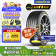 固特異（Goodyear）新能源汽車(chē)輪胎靜音棉 235/45R18 98W  鷹馳F1 酷跑 適配Model 3
