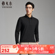 雅戈?duì)栭L(zhǎng)袖POLO衫男士含羊毛混紡面料男士POLO衫柔軟舒適2025新品合款 黑色VLYM519960ACA L （推薦135-150斤）