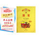 新編中央音樂(lè )學(xué)院校外音樂(lè )水平考級教程叢書(shū)：鋼琴（業(yè)余）考級教程（1級-6級）（附CD光盤(pán)1張）
