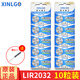 芯樂(lè )購 3.6v可充電原裝鋰紐扣電池LIR2032鋰電腦主板LIR2025/LIR2016專(zhuān)用 LIR2032（10粒）