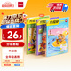 得力（deli）分段式40張多規(guī)格開學(xué)包書膜自粘包書皮全年級(jí)自粘易撕防水防磨磨砂書本保護(hù)套一二三年級(jí)必備文具