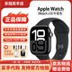 Apple Watch Series 10 蘋(píng)果智能手表 s10原裝運動(dòng)手表 【S10】鋁金屬 午夜色 46mm GPS版【質(zhì)保1年】