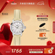 天梭（TISSOT）官旗 瑞士手表夢(mèng)圓系列時(shí)尚石英女士手表送女友七夕禮物 貝母盤皮帶 T129.210.16.111.00