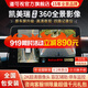 道可視適用豐田凱美瑞卡羅拉漢蘭達亞洲龍高清360全景影像倒車(chē)影像系統豐田凱美瑞/威蘭達/鋒蘭達/銳放360度全景影像系統 全國包安裝