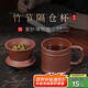 百年利永 宜興純全手工蓋杯原礦紫泥竹節隔倉杯內膽杯功夫茶具教師節禮物 紫泥-竹節隔倉杯
