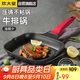炊大皇 平底鍋煎鍋 麥飯石色條棱紋不粘鍋牛排扒盤24cm 電磁爐通用 J24E