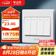 公牛（BULL）墻壁開關(guān) G07系列 四開雙控開關(guān) 86型面板G07K412C 白色 暗裝