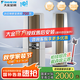 大金空調(diào)2級(jí)能效大3匹變頻柜機(jī)空調(diào) F272新國(guó)標(biāo)帕締能 Daikin立柜式空調(diào)臥室客廳 帕蒂能空調(diào)扇 大3匹 二級(jí)能效 FVXF272WC-W白色